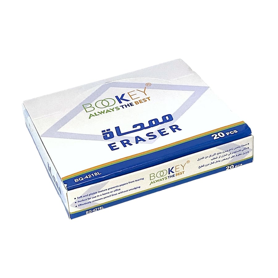 مساحة BOOKEY BQ-4218L