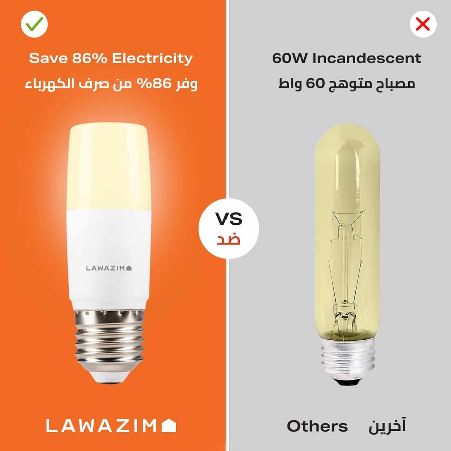 مصباح ليد أصفر 9 واط 3000 كلفن LAWAZIM K12085
