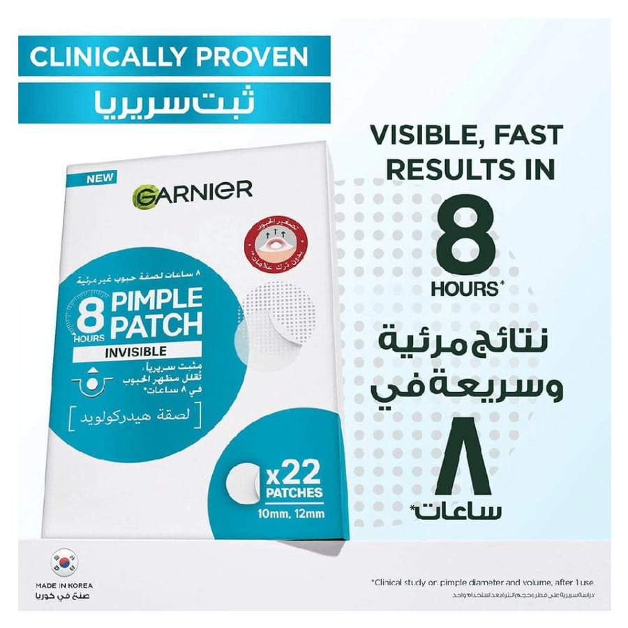 غارنييه لصقة حبوب غير مرئية 22 قطعة GARNIER