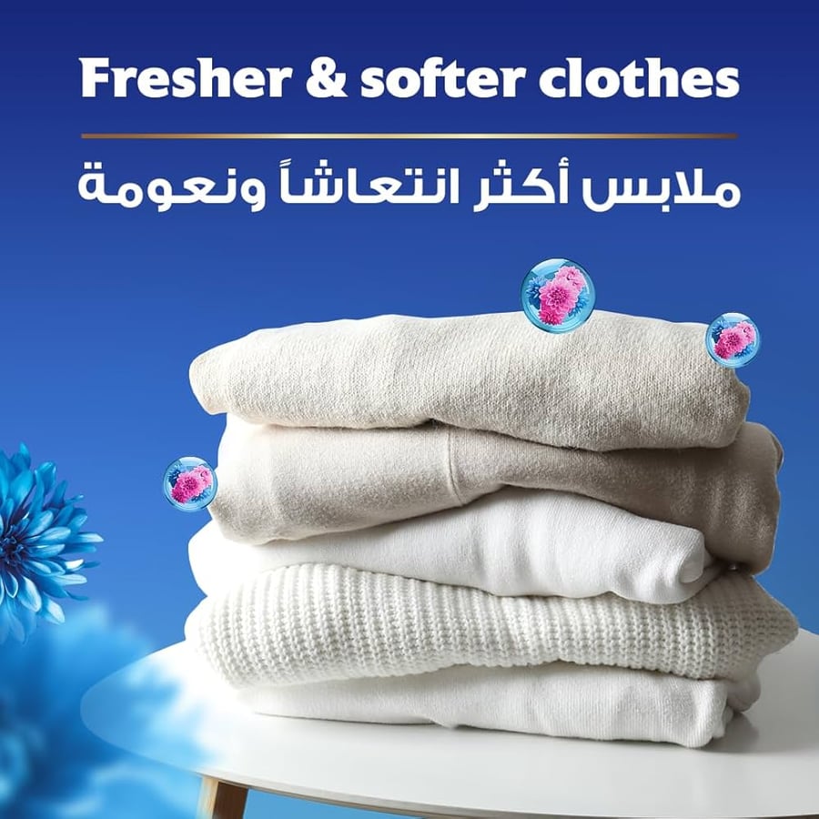 منعم ومعطر ملابس ندى الربيع 1 لتر 9 غسلات كومفورت Comfort
