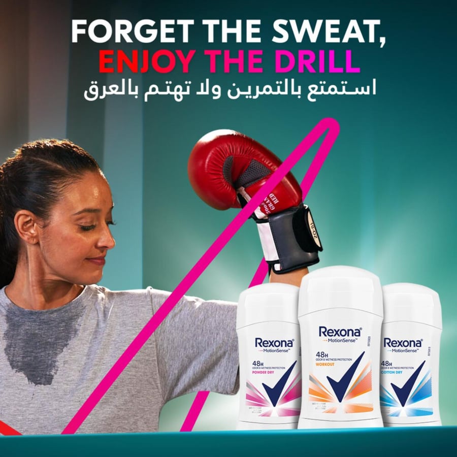 ريكسونا مزيل عرق باودر دراي 40 غرام Rexona