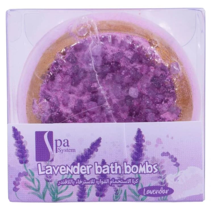 سبا سيستم كرة الاستحمام الفوارة باللافندر 150 غرام SPA SYSTEM