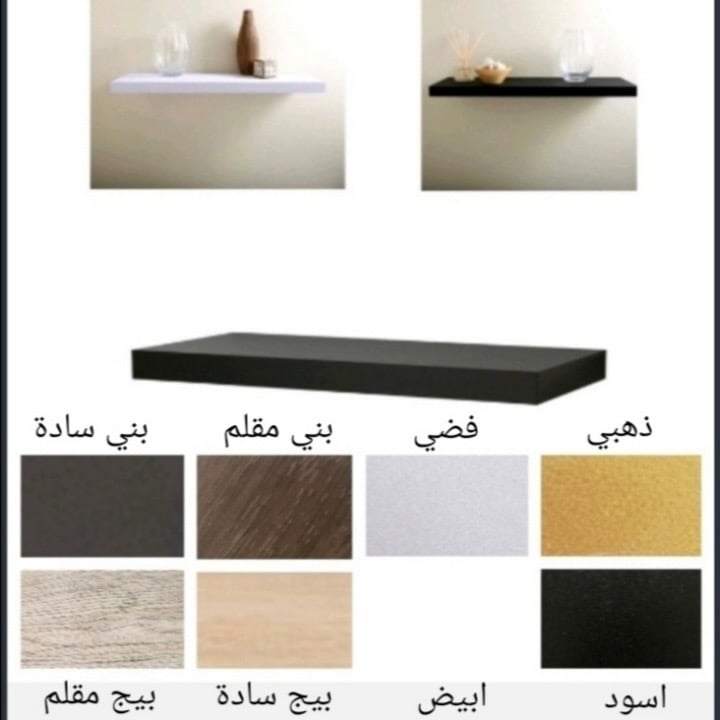 رف مستطيل 25*60 سم AW5198