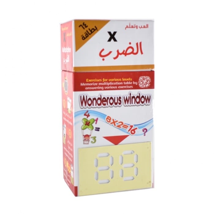 النافذة العجيبة لتعلم جدول الضرب - 64 بطاقة العب وتعلم