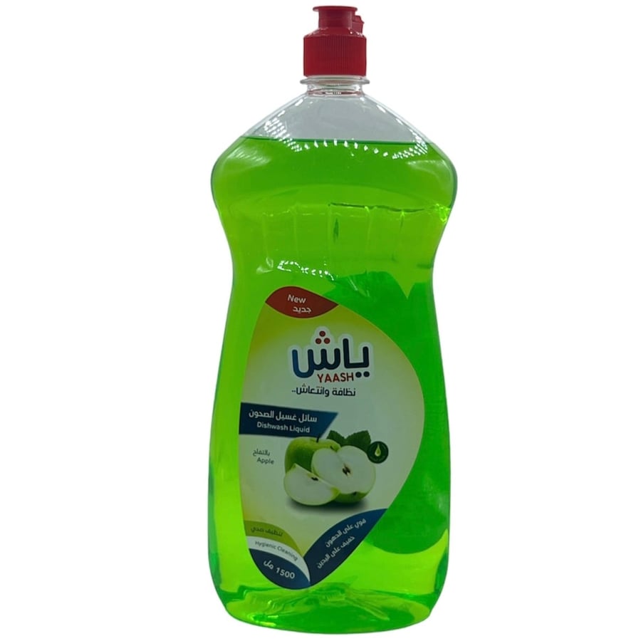 سائل غسيل الصحون بالتفاح الأخضر 1.5 لتر YAASH