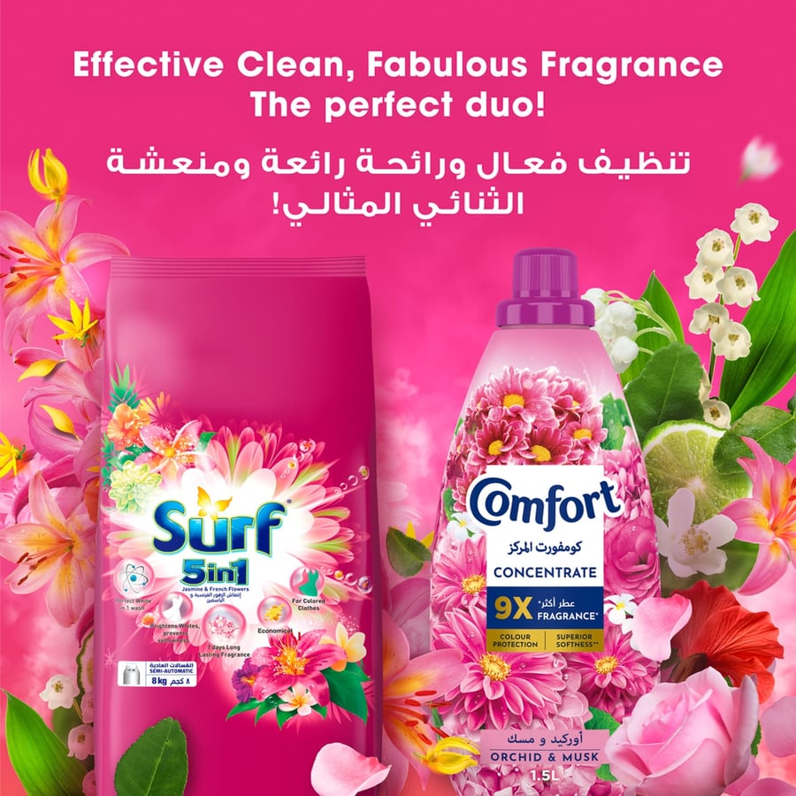 سيرف مسحوق غسيل الملابس بالياسمين نصف اوتوماتيك 650 غرام Surf