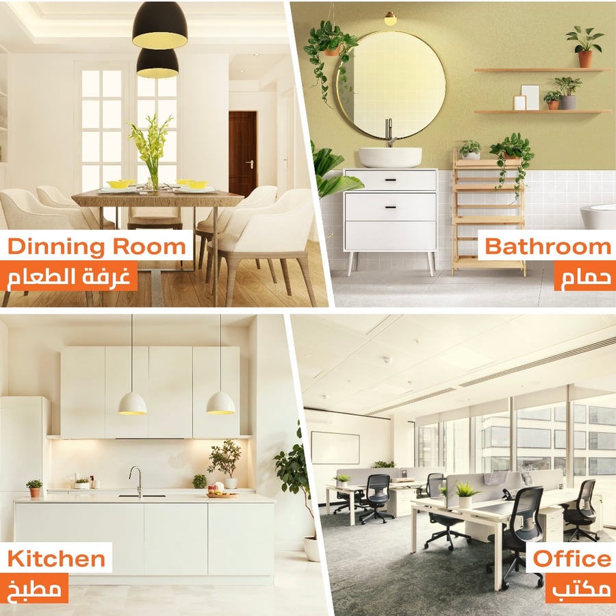 طقم مصابيح ليد أصفر قطعتين 9 واط 3000 كلفن LAWAZIM K12075