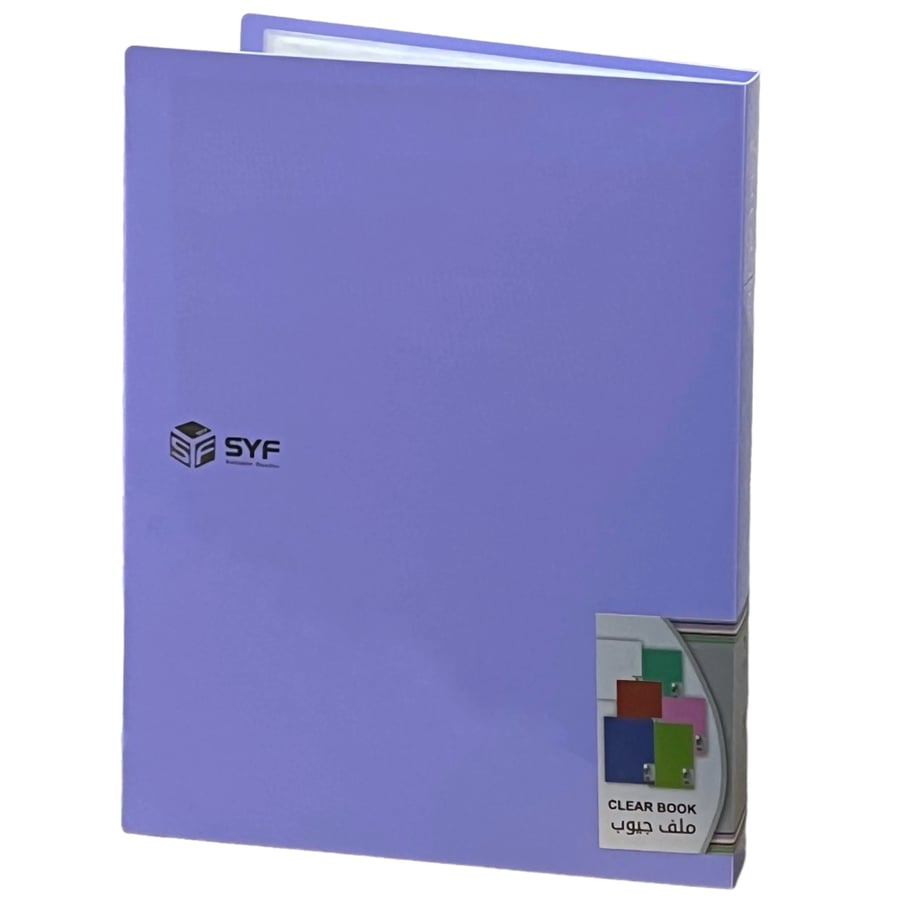 ملف جيوب 80 ورقة (A4) SYF HC-1-80