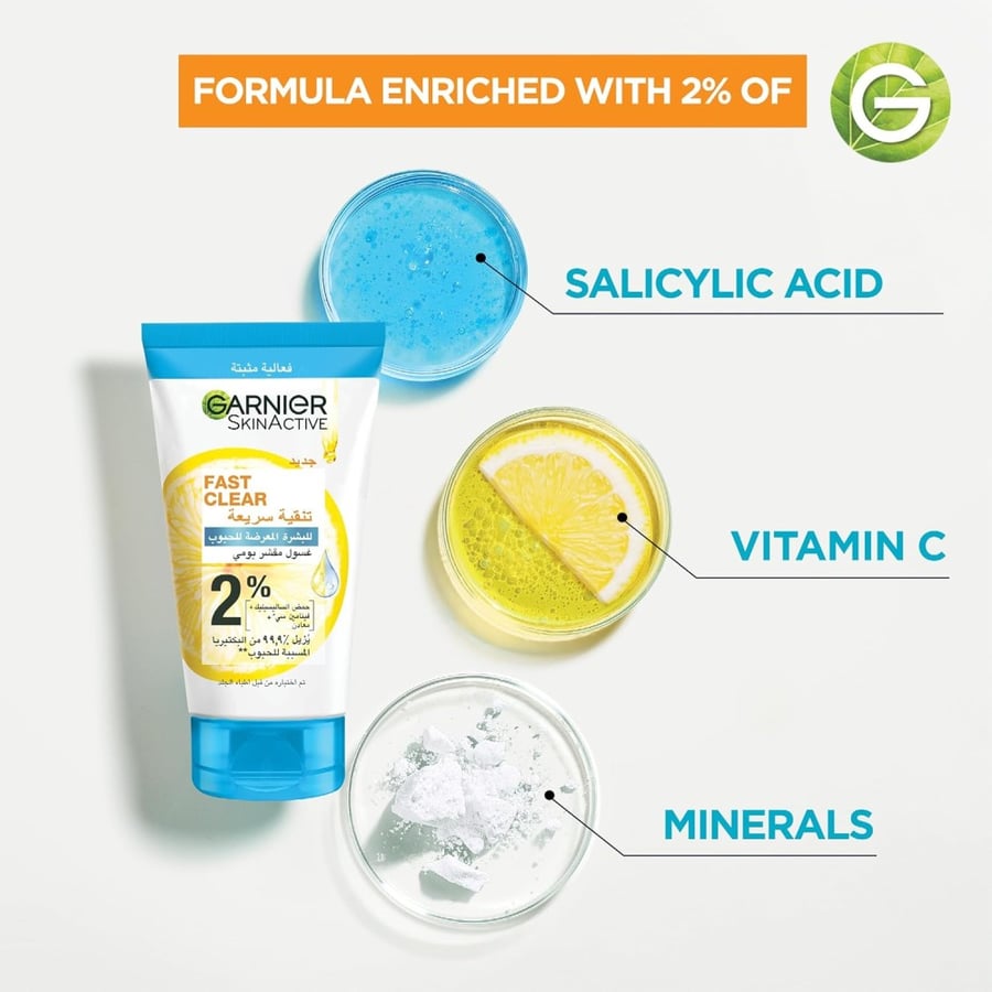 غارنييه غسول مقشر يومي للبشرة المعرضة للحبوب 150 مل GARNIeR