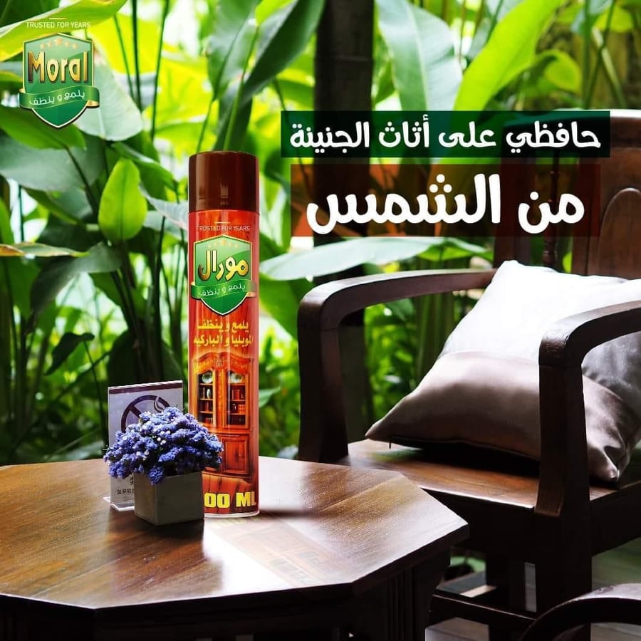 Moral furniture and parquet cleaner and polish 400 ml