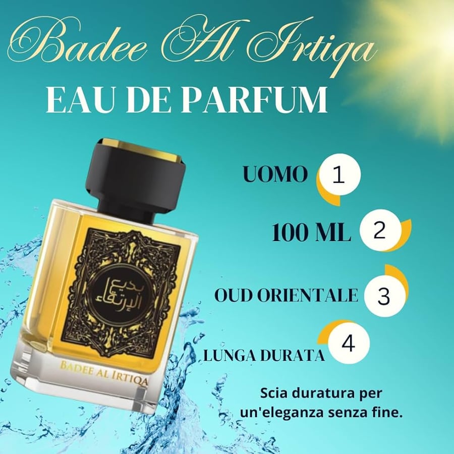 عطر بديع الارتقاء 100 مل