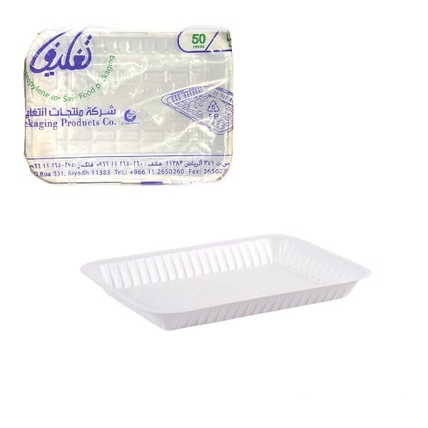 صحن بلاستيك 50 صحن 19*15 سم
