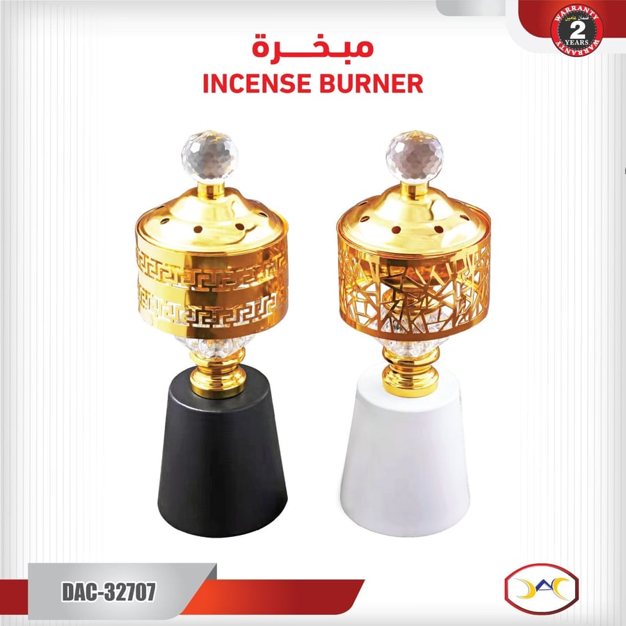 مبخرة بخور DLC-32707