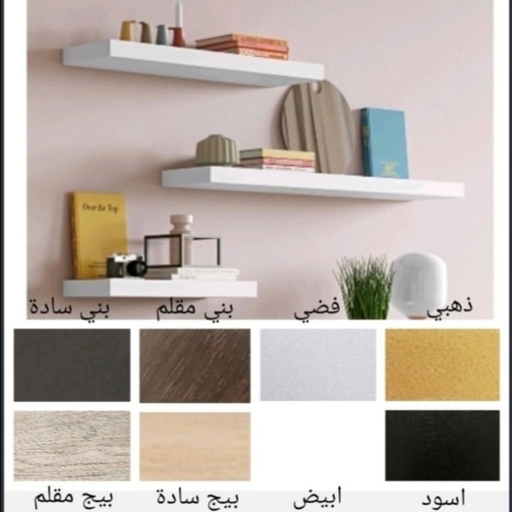 رف مستطيل 25*100 سم AW5200