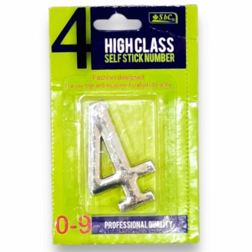 استيكر ارقام SBC 2568-044