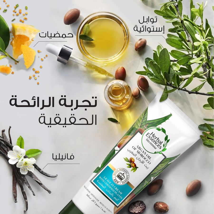 كريم بخلاصة زيت الارجان المغربي 180 مل Herbal Essences