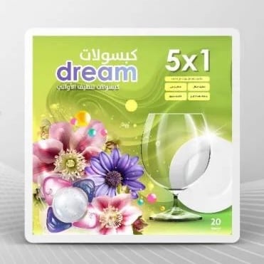 دريم كبسولات تنظيف الأواني 20 كبسولة 5*1