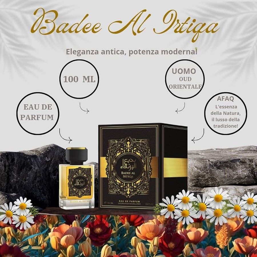 عطر بديع الارتقاء 100 مل