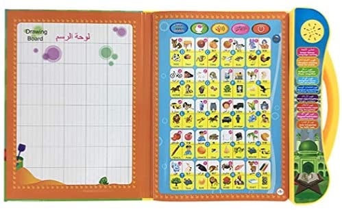 كتاب الكتروني لتعليم الاطفال