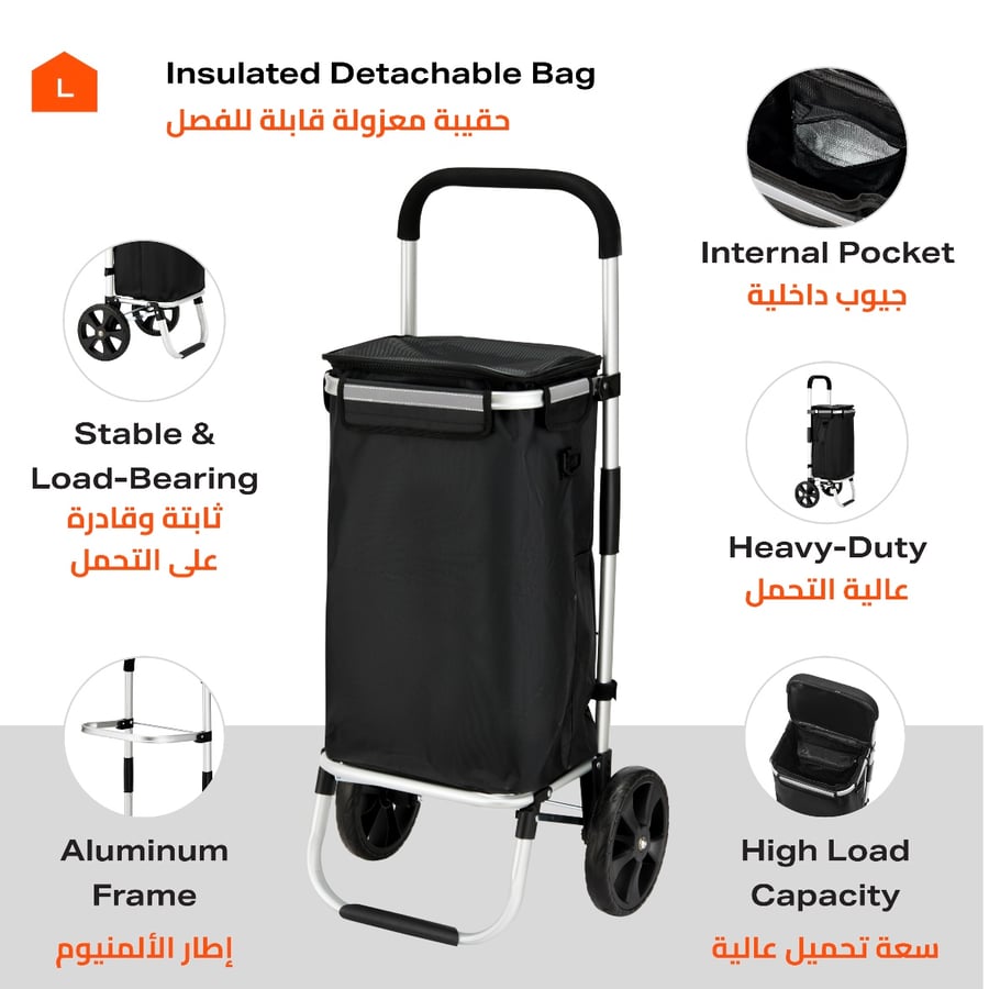 عربة متعددة الاستخدام قابة للطي ترولي W14-1027