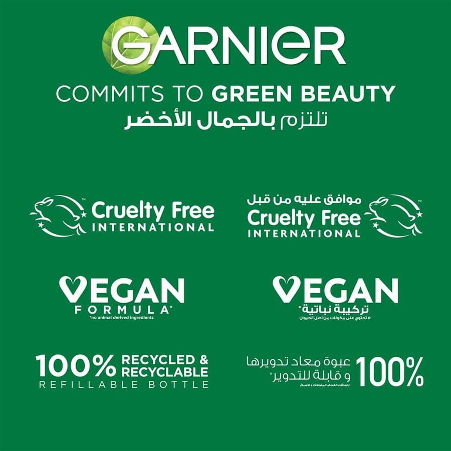 غارنييه زيت مغذي للشعر وفروة الرأس 120 مل GARNIER