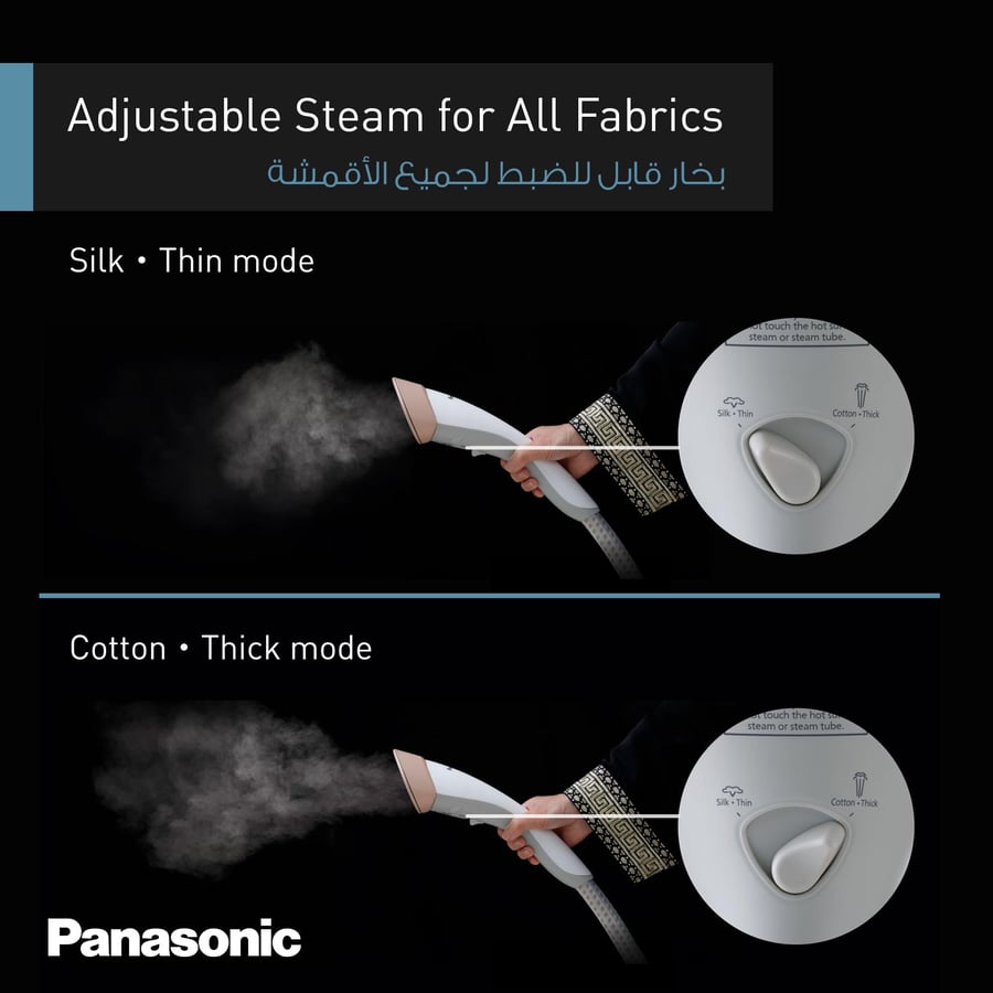 كواية عمودية 1.6 لتر 2000 واط Panasonic NI-GSG060WTH