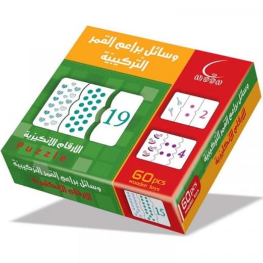 Synthetic Moon Bud Means (English Numbers) 60 Pieces
