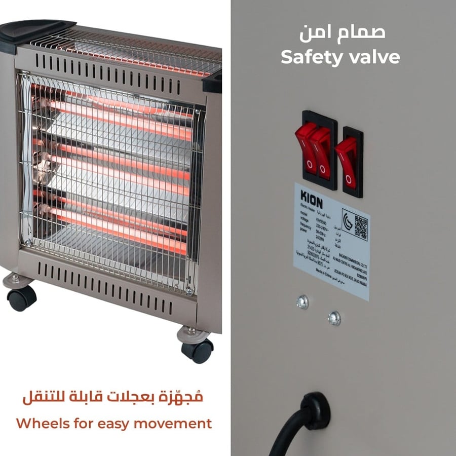 دفاية كهربائية 2400 واط KION KH/2590