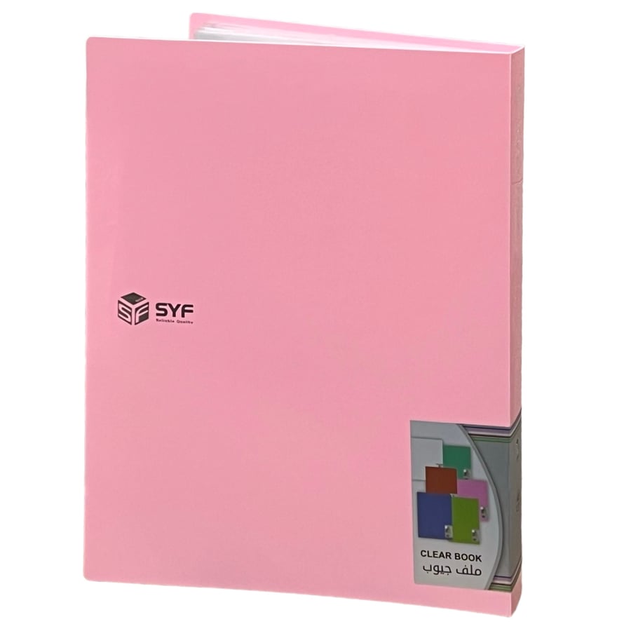 ملف جيوب وردي 40 ورقة (A4) SYF HC-1-40