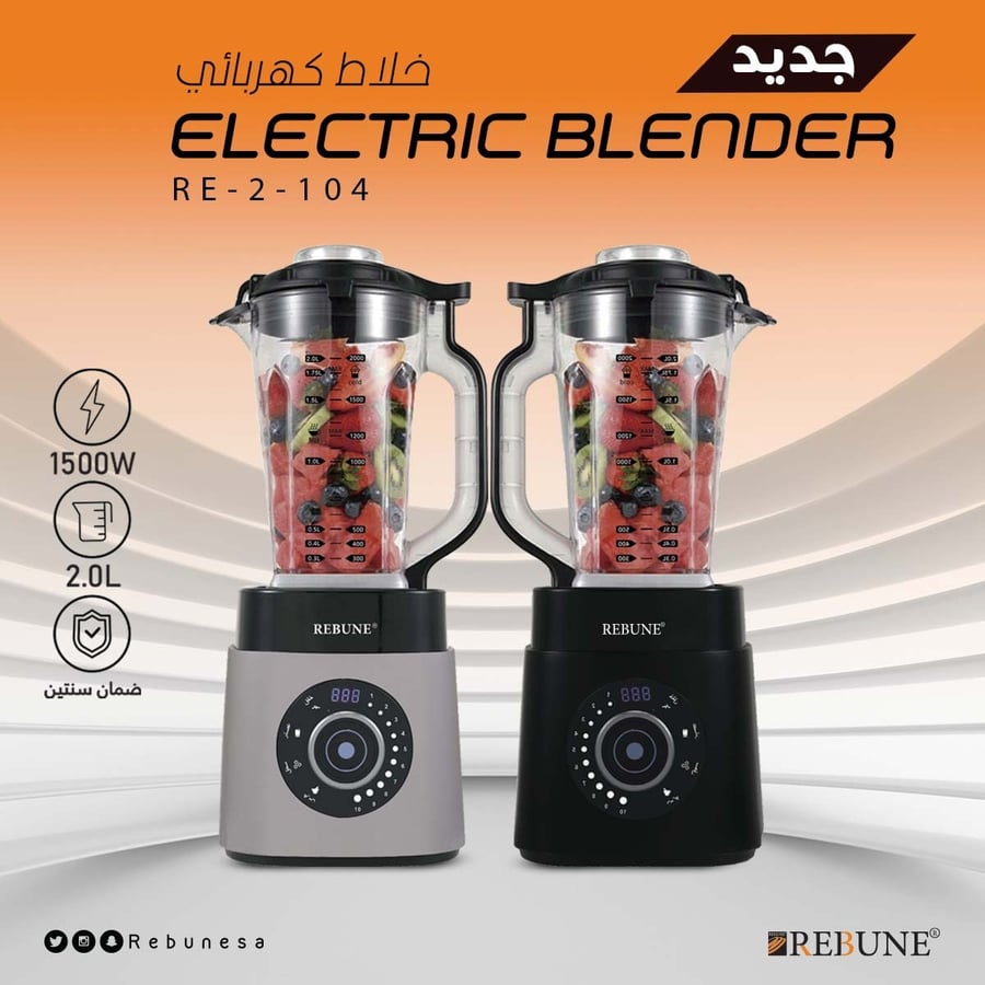 Blender 2 Liter 1800W REBUNE RE-2-104
