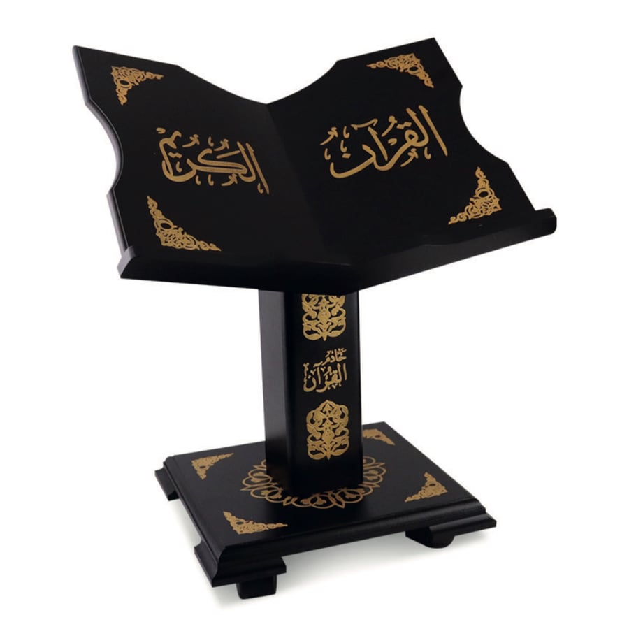 حامل مصحف مع عجلات SBC 3218-029