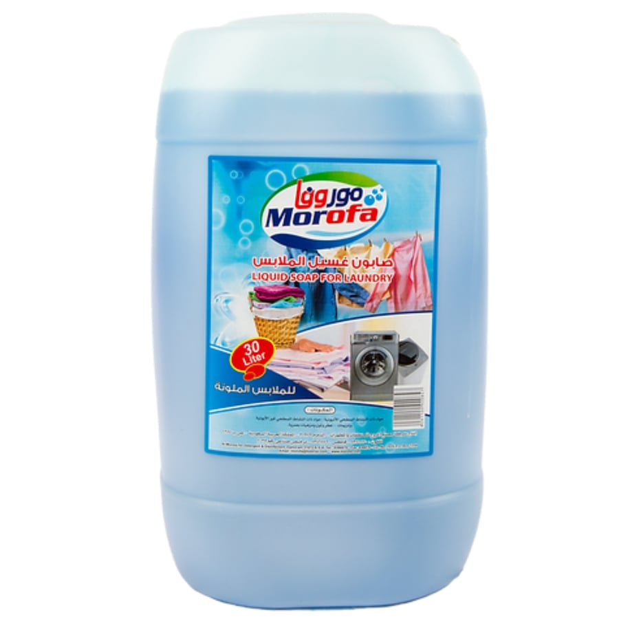 موروفا صابون غسيل الملابس 30 لتر MOROFA