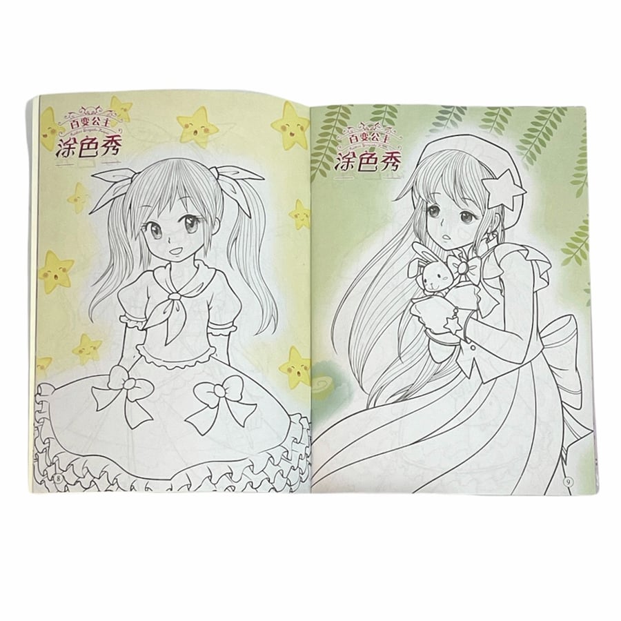 Kids coloring book