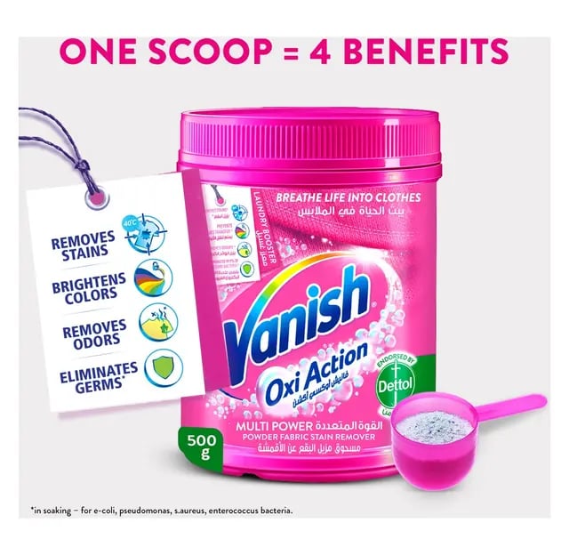 فانيش مسحوق غسيل الملابس مزيل البقع عن الاقمشة 500 غرام vanish