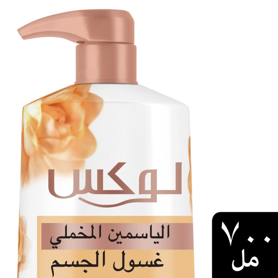 غسول للجسم الياسمين المخملي 700 مل LUX