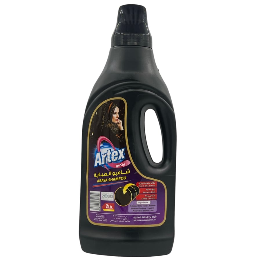 أرتكس شامبو العباية 2 لتر Artex