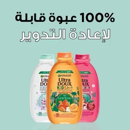 غارنييه الترادوكس شامبو وبلسم للأطفال كريم الأرز وحليب الشوفان 400 مل
