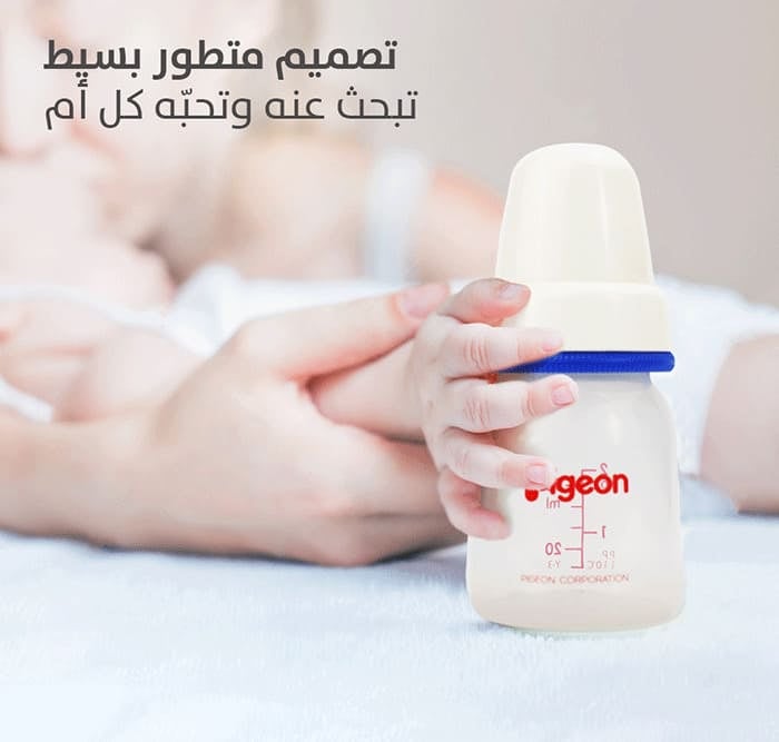 رضاعة بلاستيك بيجون 50 مل Pigeon J25H03
