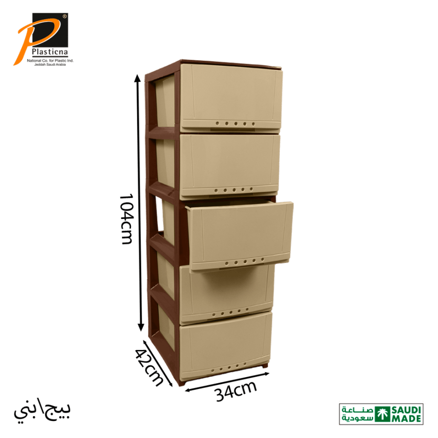 دروج تخزين 5 طوابق Plasticna 635