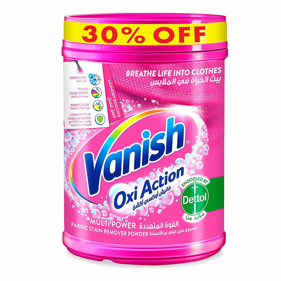 فانيش مسحوق غسيل الملابس مزيل البقع عن الاقمشة 1 كيلو vanish