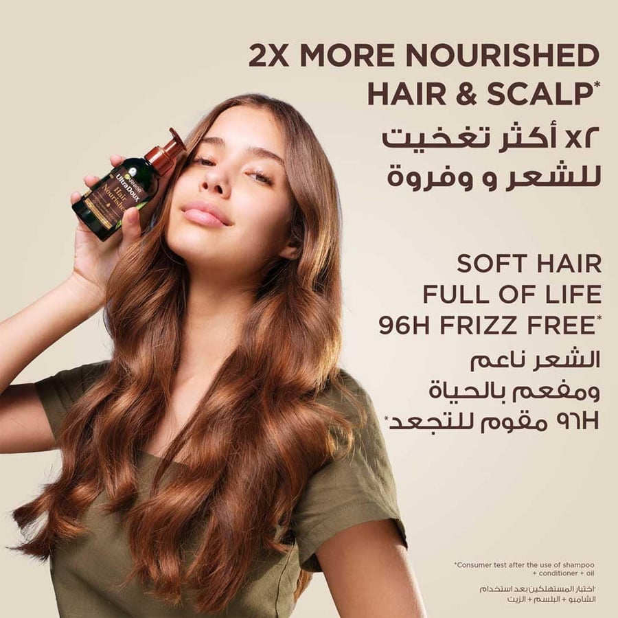 غارنييه زيت مغذي للشعر وفروة الرأس 120 مل GARNIER