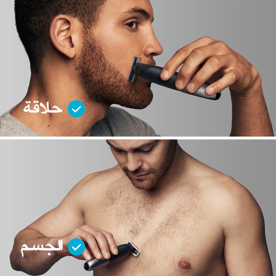 ماكينة حلاقة للاستخدام الجاف والماء 6 ملحقات BRAUN XT5200