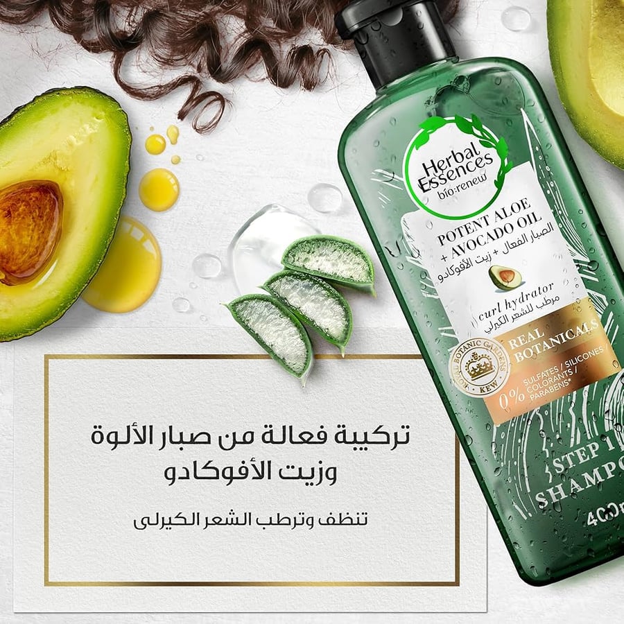 شامبو بخلاصة الصبار الفعال وزيت الأفوكادو 400 مل Herbal Essences