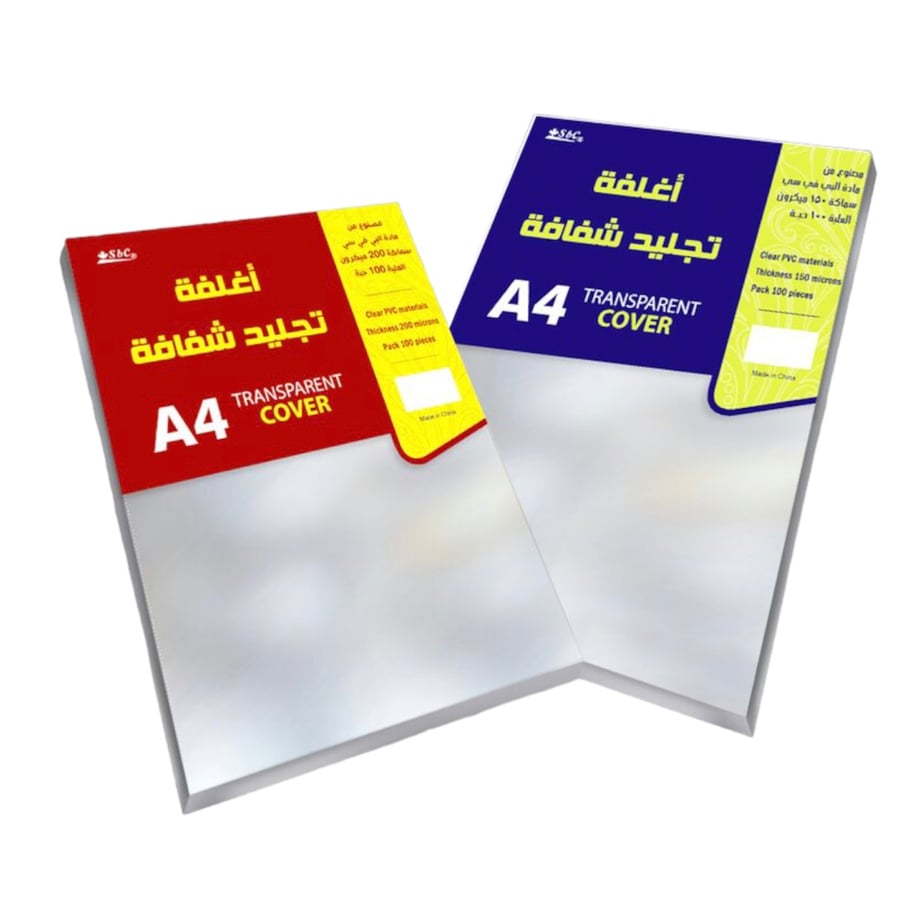 أغلفة تجليد شفافة 200 ميكرون 100 حبة Sbc 2805-002 A4