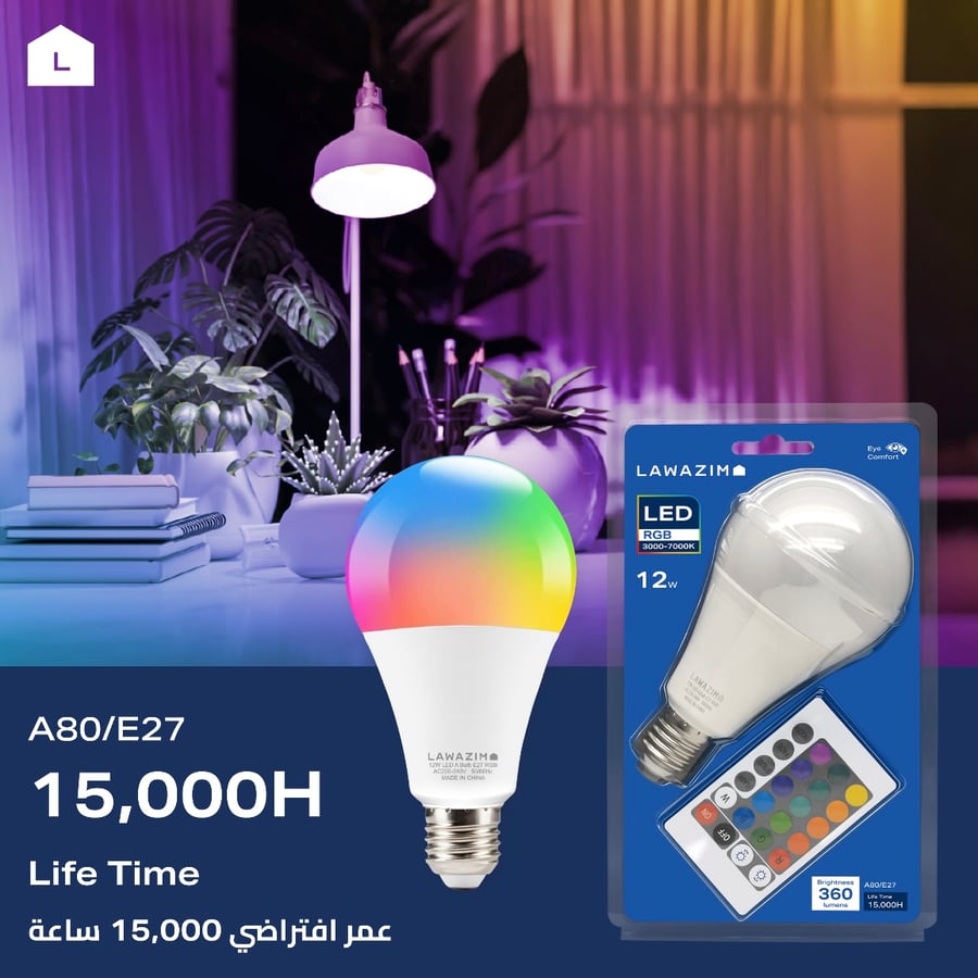 مصباح ليد متغيرة الألوان مع ريموت تحكم LAWAZIM K12092