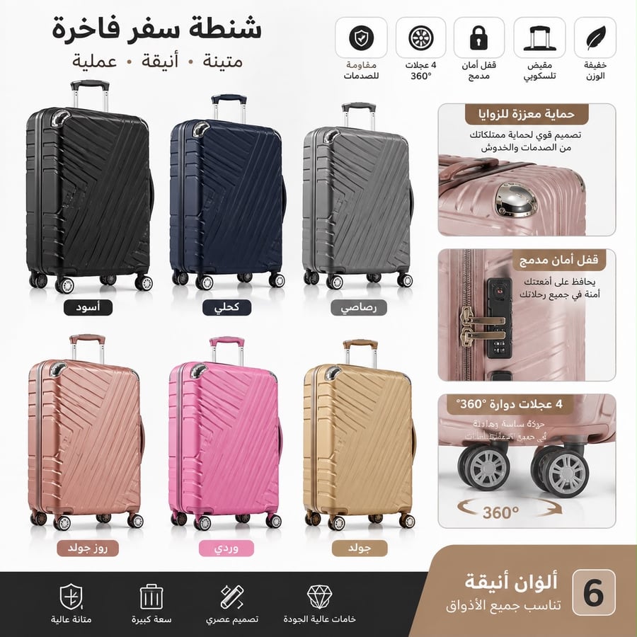 شنطة سفر ترولي سواح صغير 2BC01201-1.3