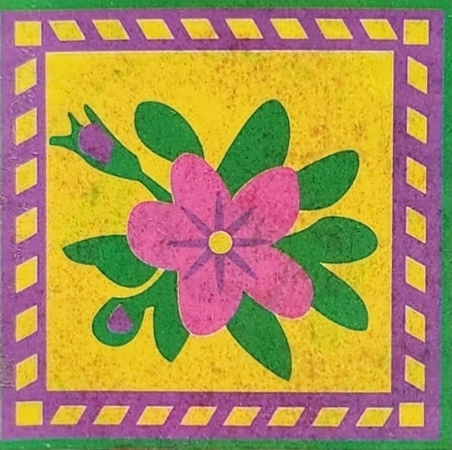 كنفة جامبو 002-SBC 7907