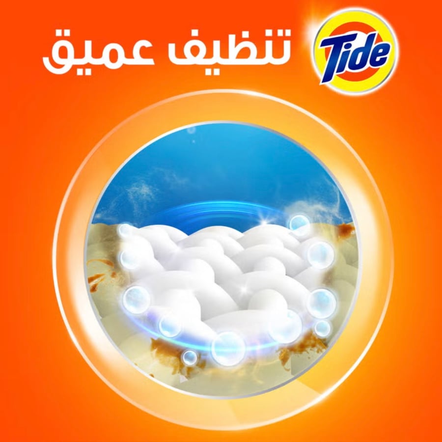 صابون تايد الاخضر للغسالات الاوتوماتيك 5 كجم Tide