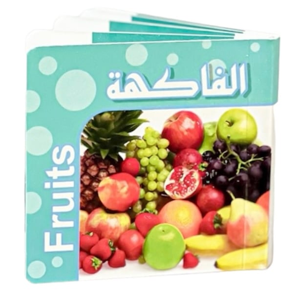 كتاب التعرف على أنواع الفواكه 8*8 سم