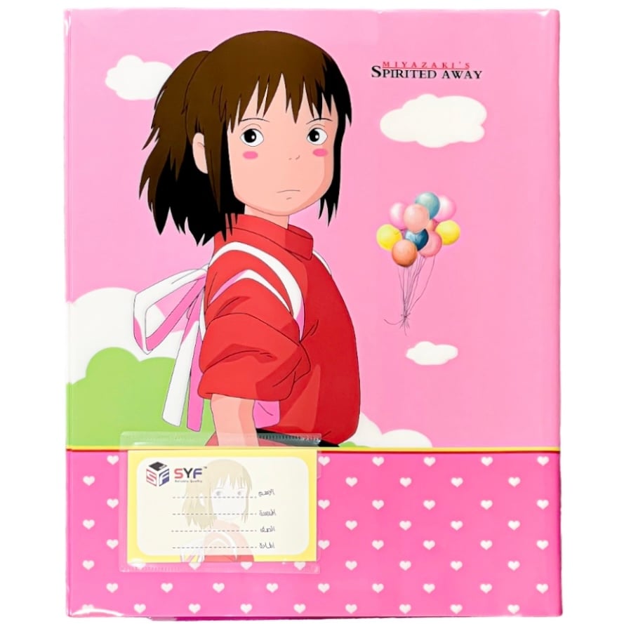 جلاد كتب جاهزة 7 تجاليد - مقاس SYF K-301-5 Large